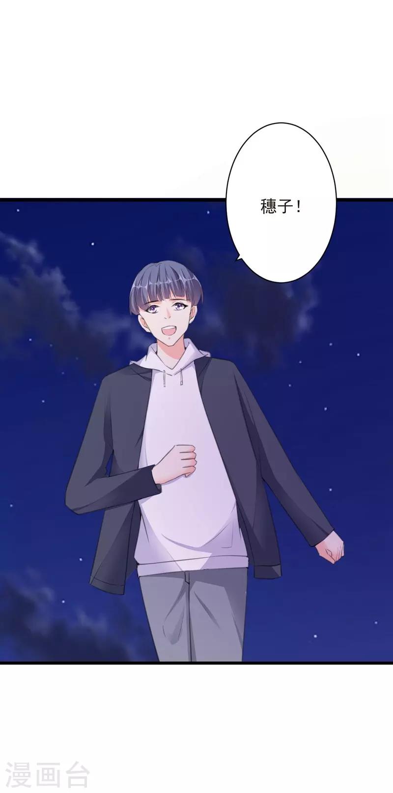 第99话 朱颜，快逃！-第99话