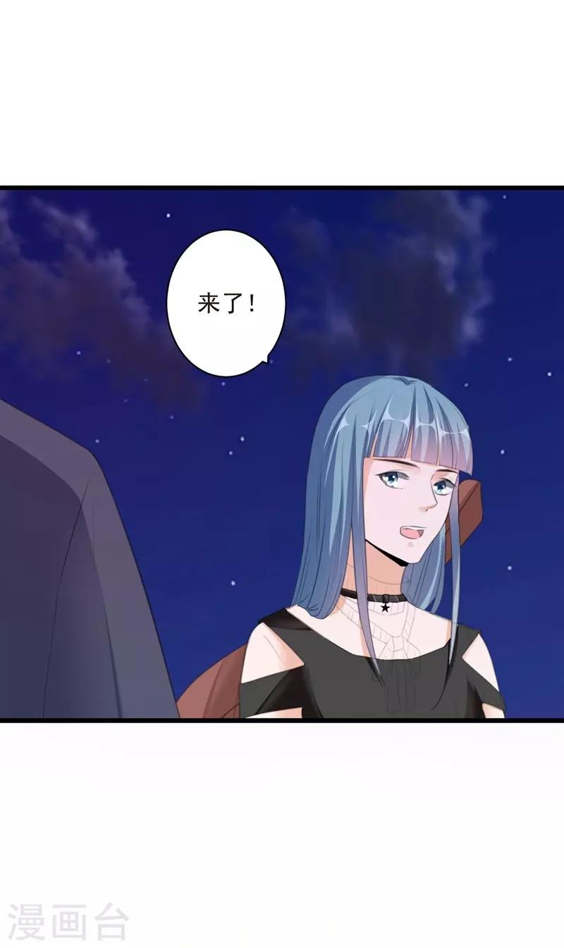 第99话 朱颜，快逃！-第99话