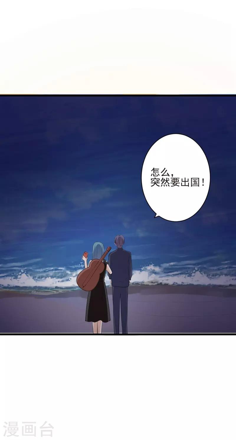 第99话 朱颜，快逃！-第99话