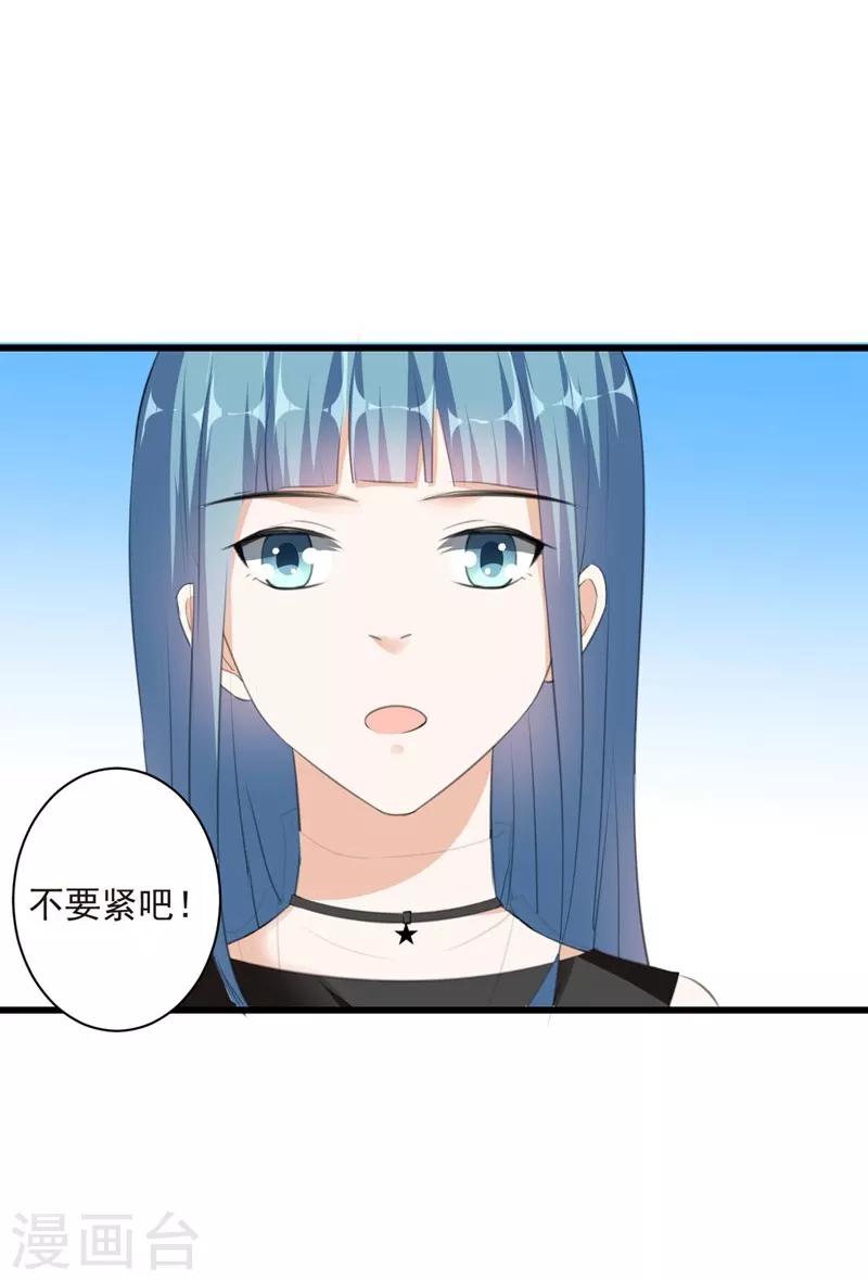 第99话 朱颜，快逃！-第99话