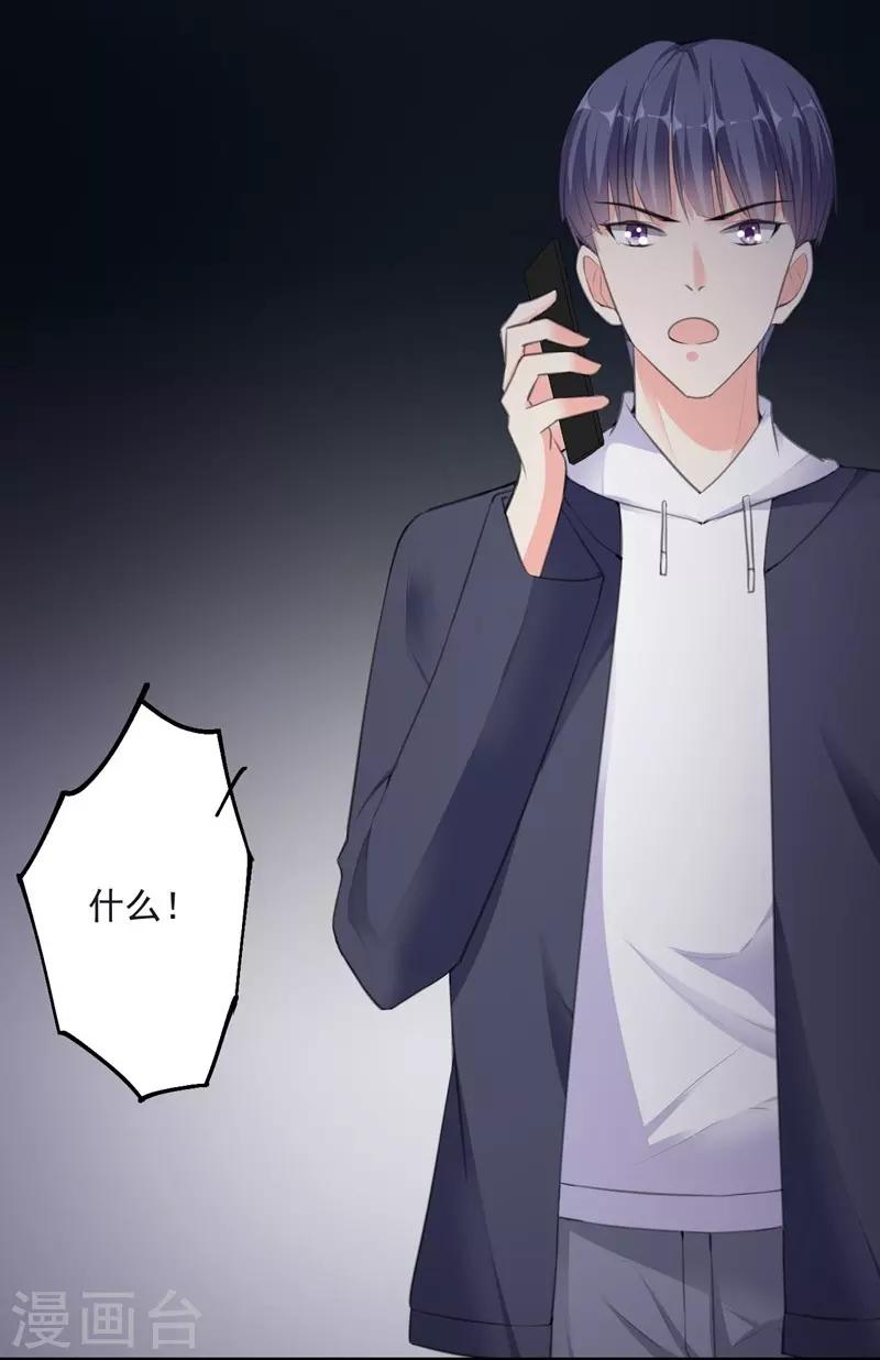 第99话 朱颜，快逃！-第99话