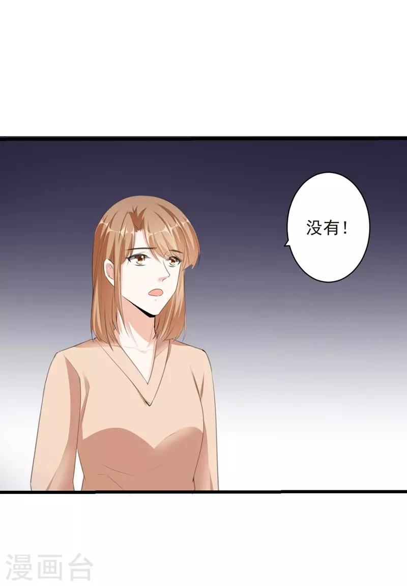第99话 朱颜，快逃！-第99话