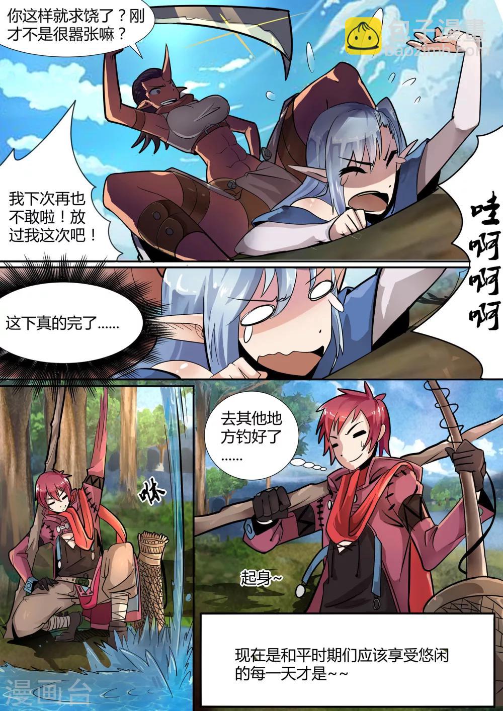 第1话 不信神灵的神之使徒-第1话