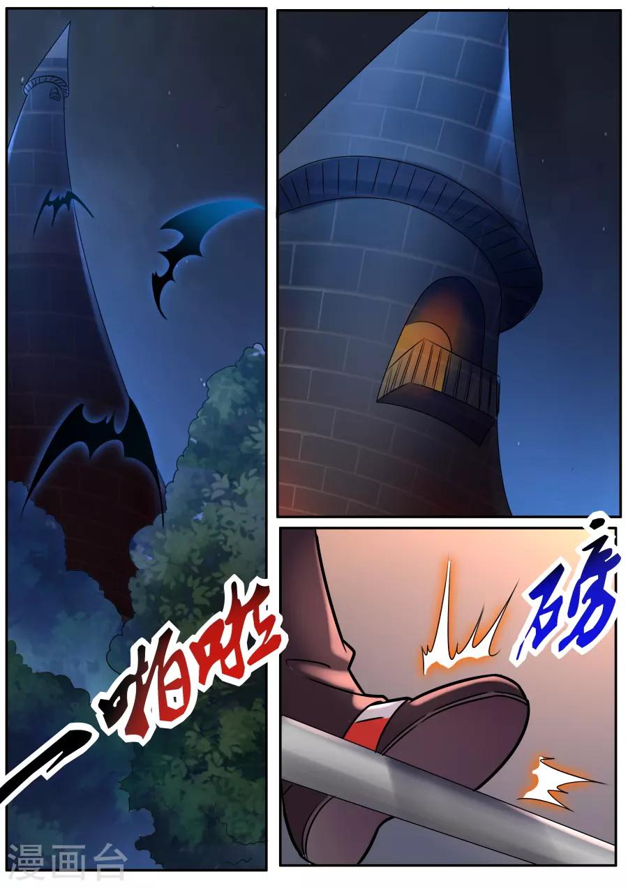 第42话1 塔琳的恶作剧-第101话