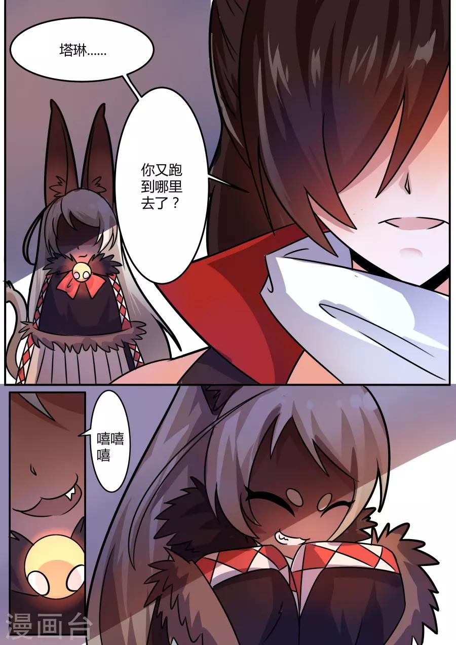 第42话1 塔琳的恶作剧-第101话