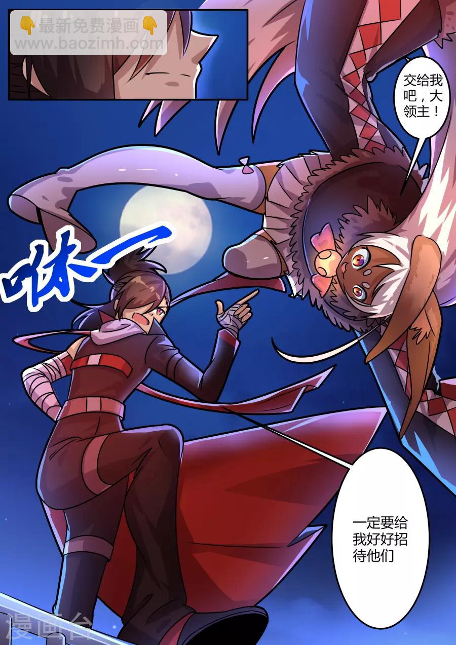 第42话1 塔琳的恶作剧-第101话