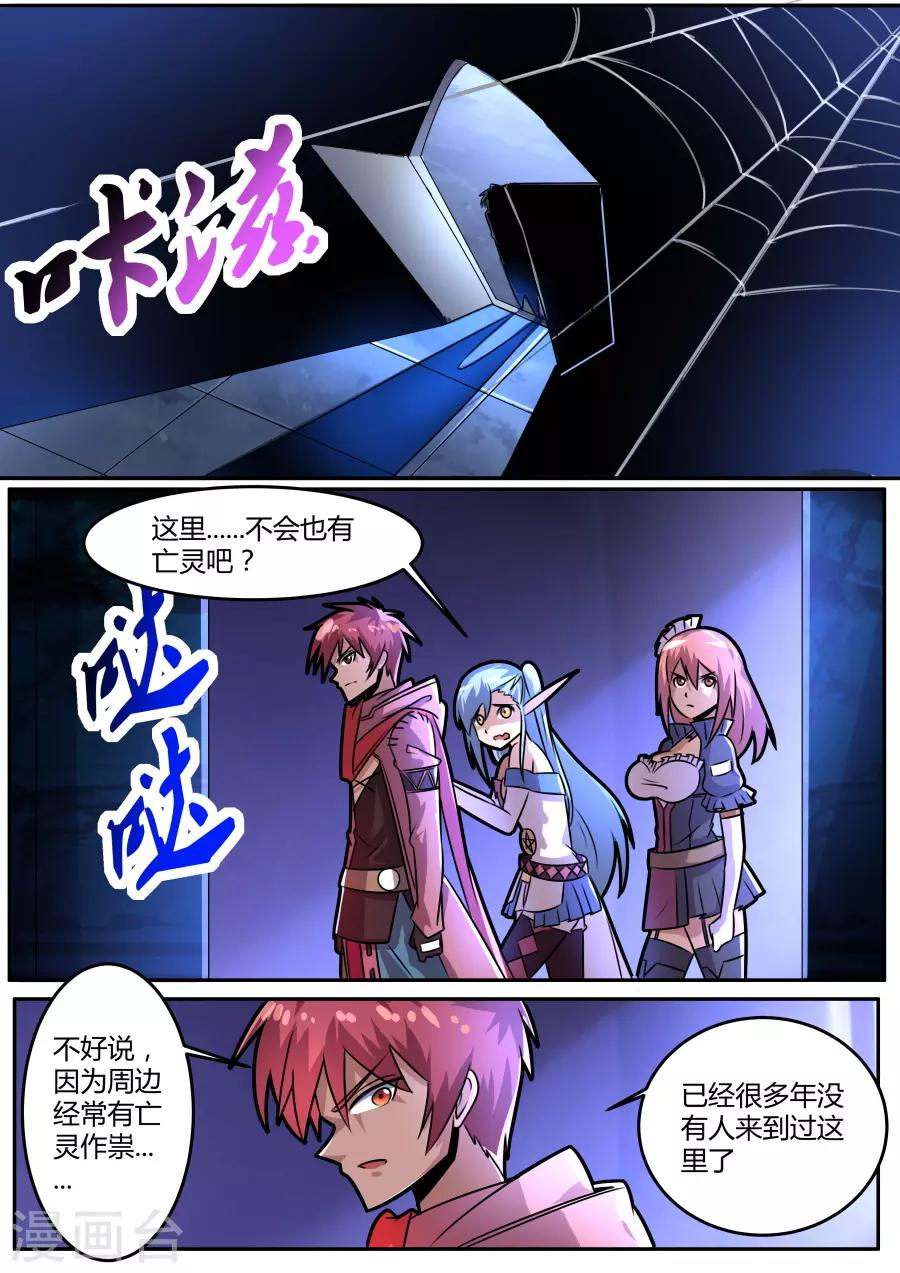 第42话1 塔琳的恶作剧-第101话