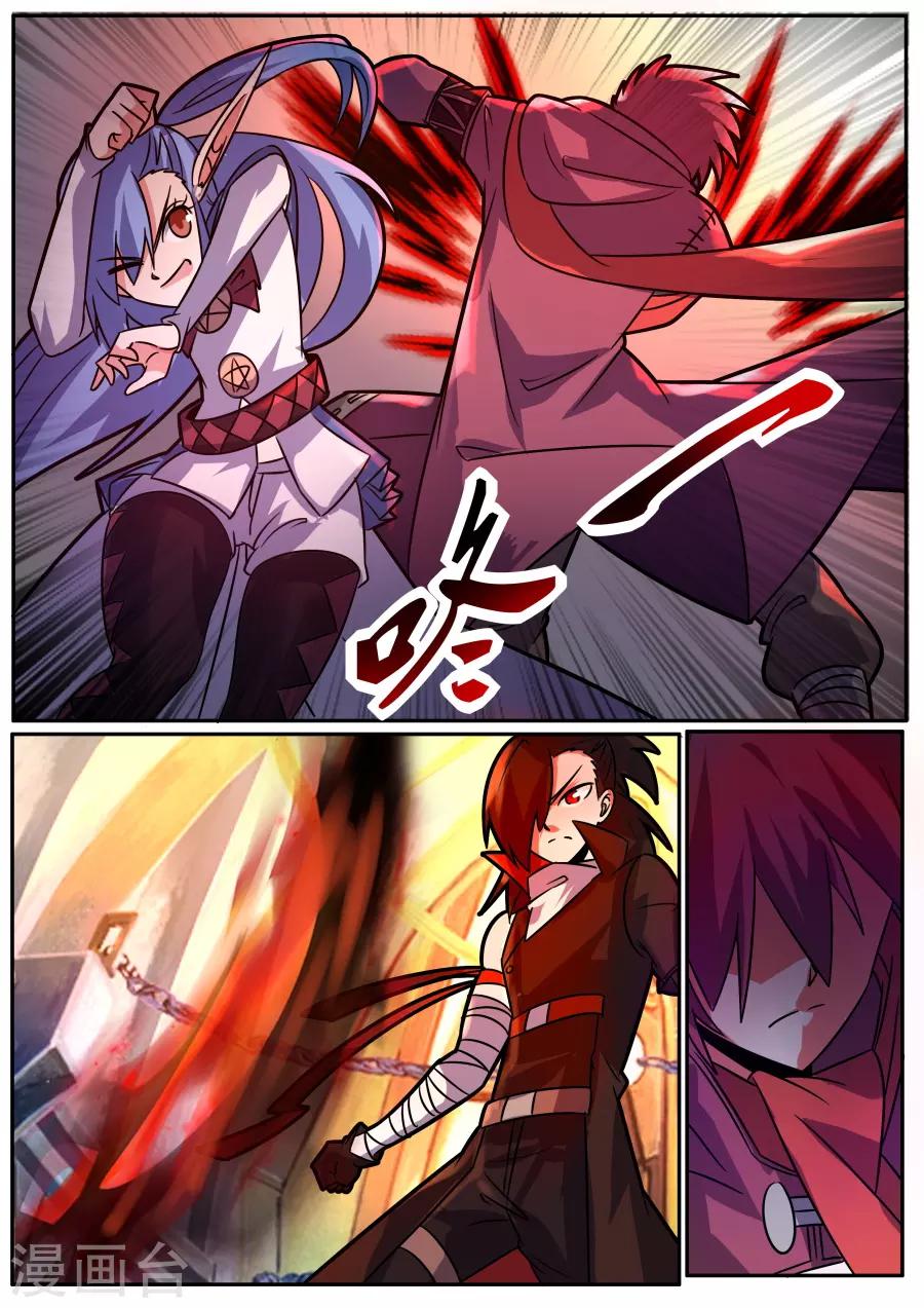 第44话1 旗鼓相当的对手-第105话
