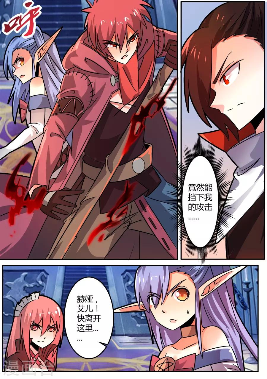第44话1 旗鼓相当的对手-第105话