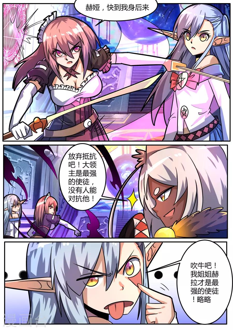 第44话1 旗鼓相当的对手-第105话