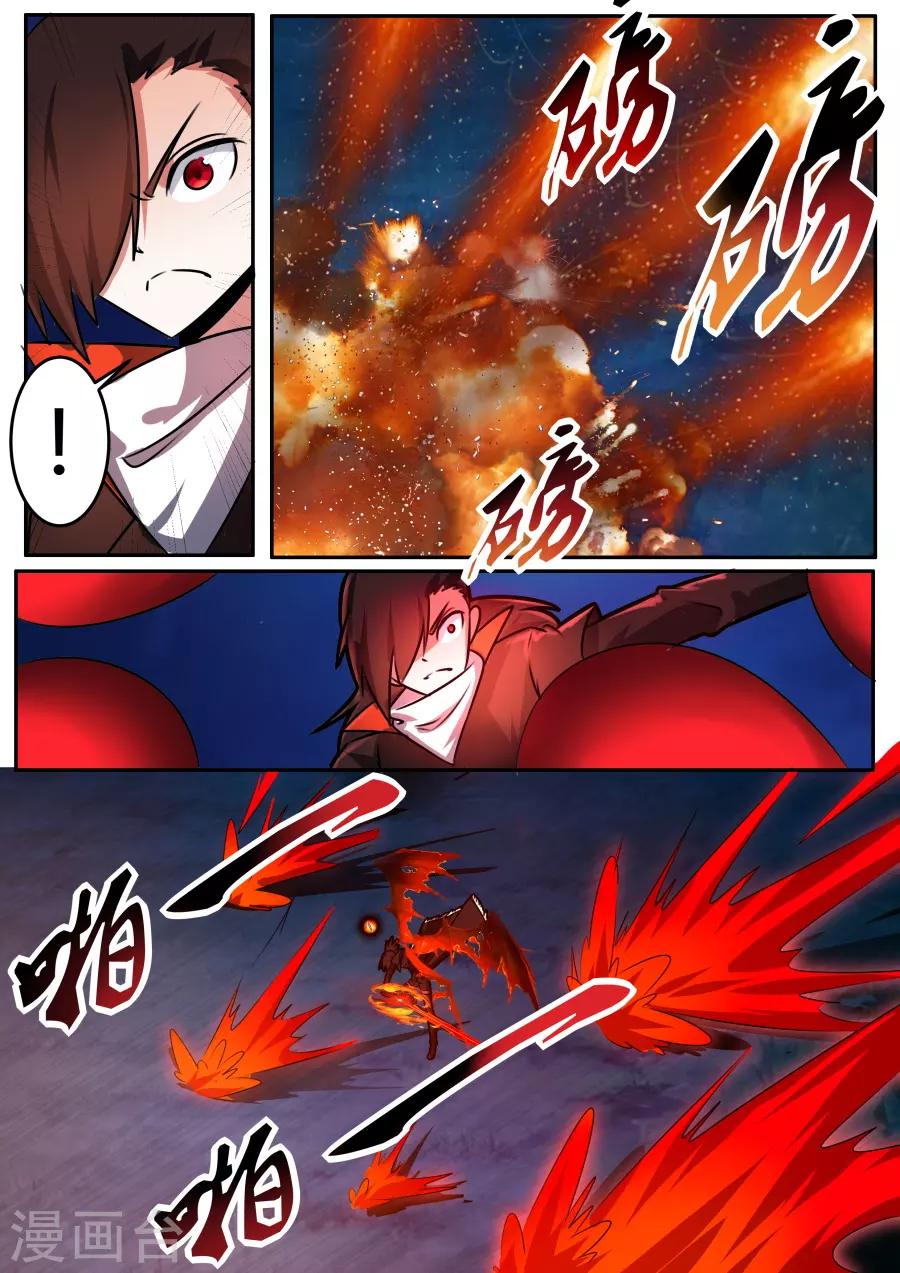 第47话1 巅峰对决-第111话