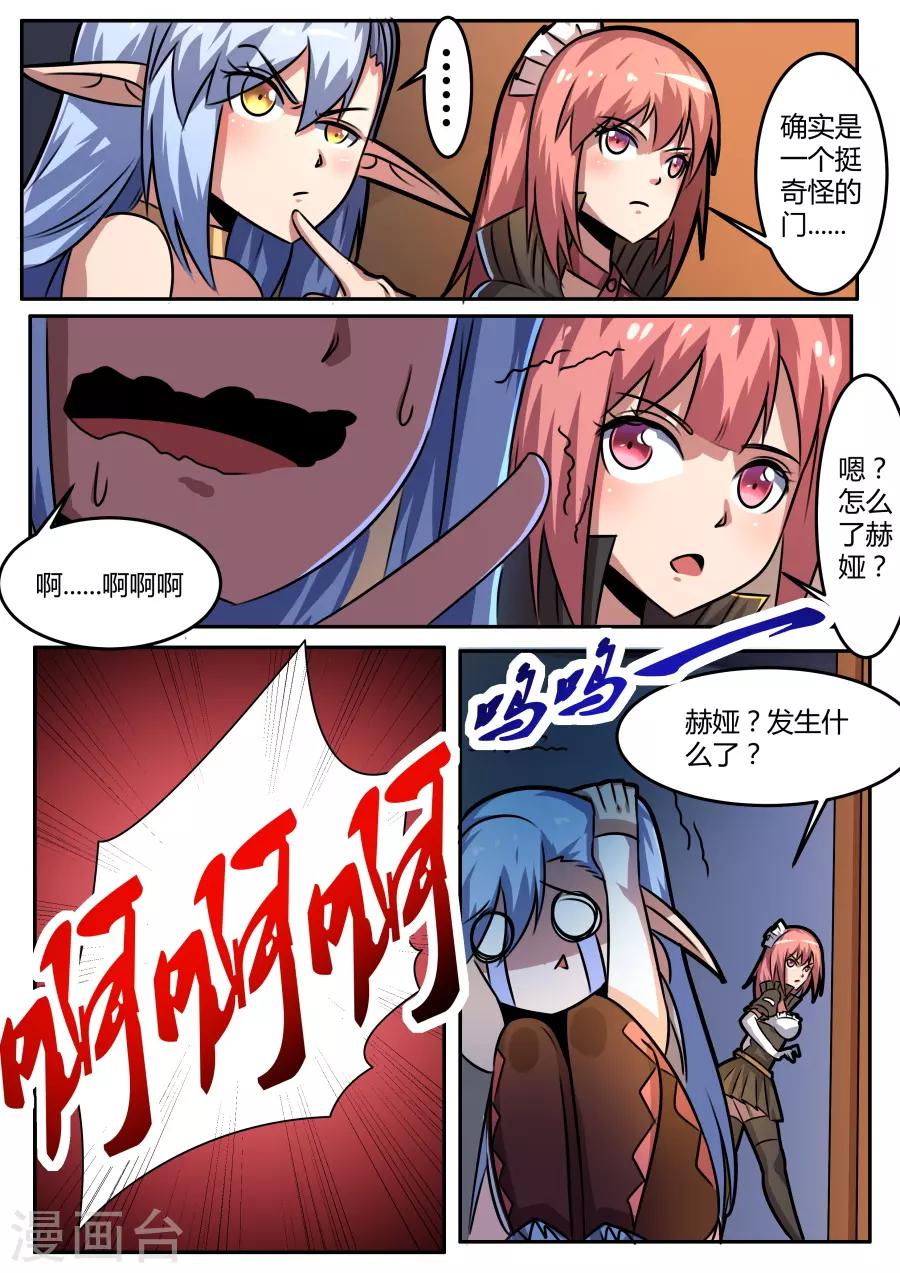 第50话 胜负未分-第115话