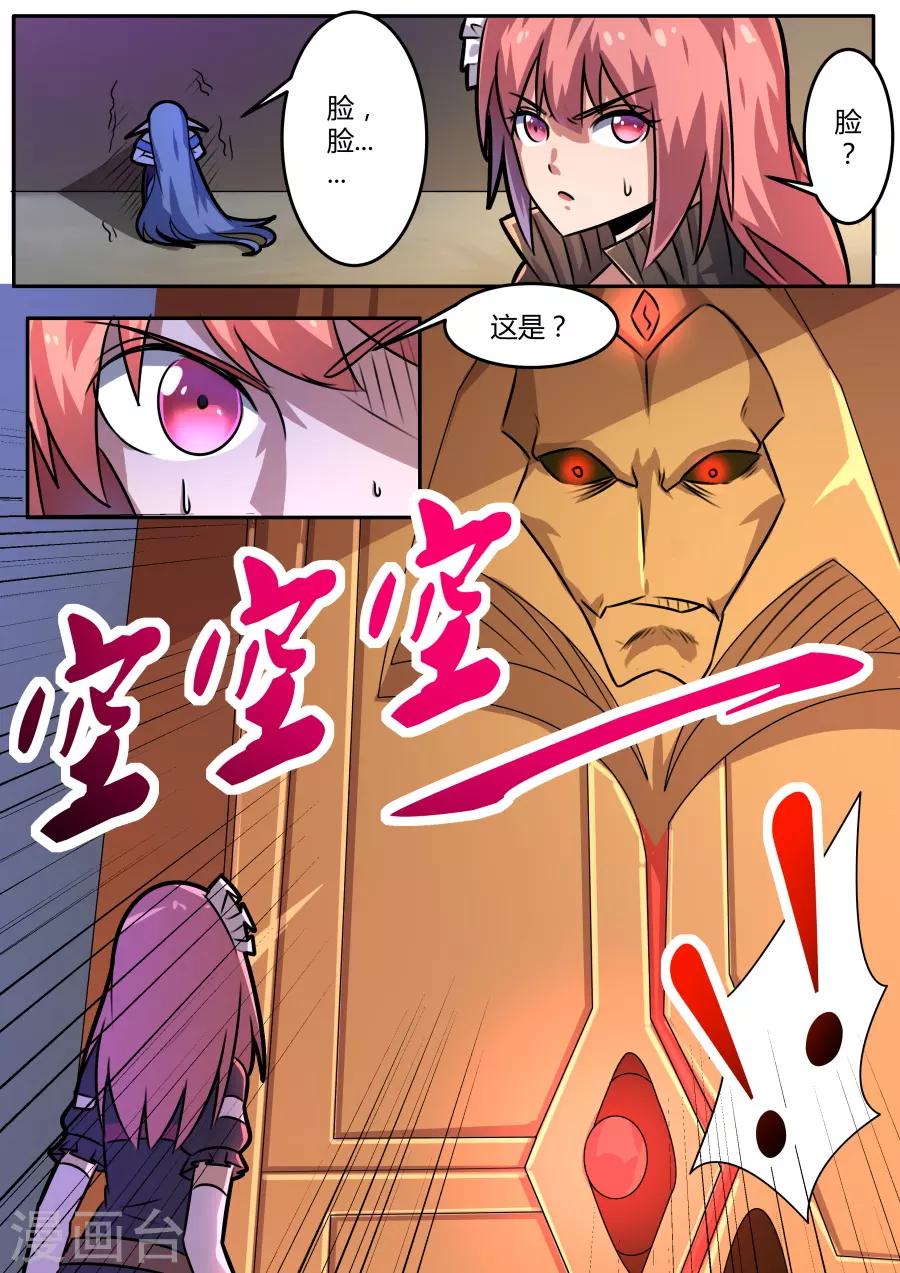 第50话 胜负未分-第115话