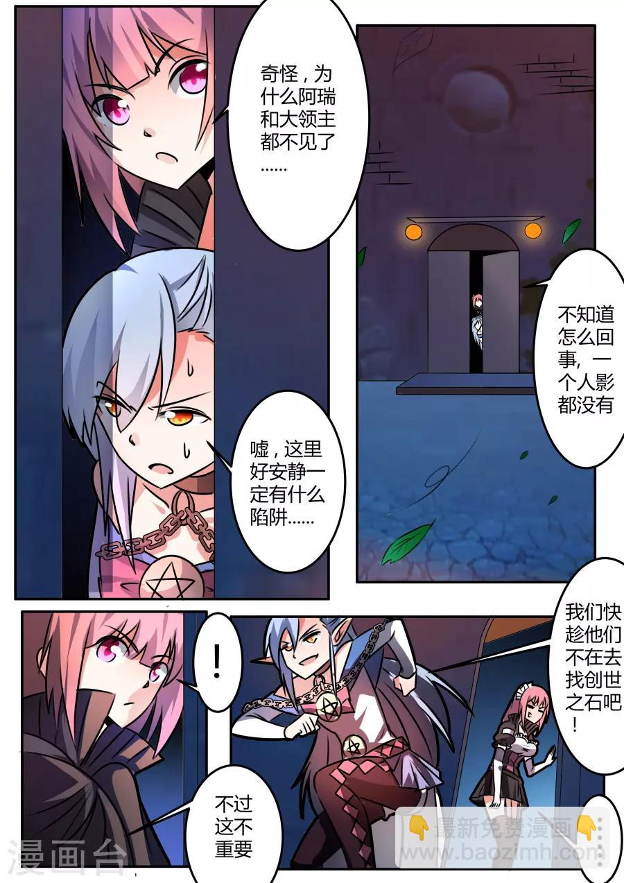 第50话 胜负未分-第115话