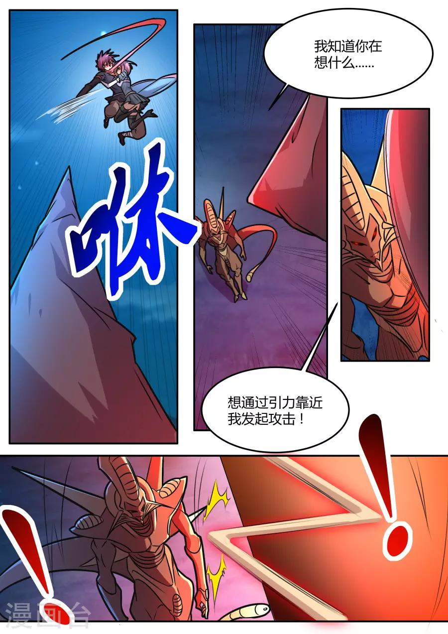 第54话 重逢之时-第119话
