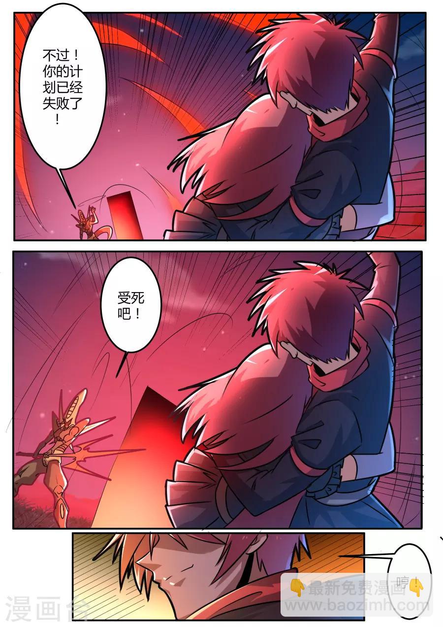 第54话 重逢之时-第119话