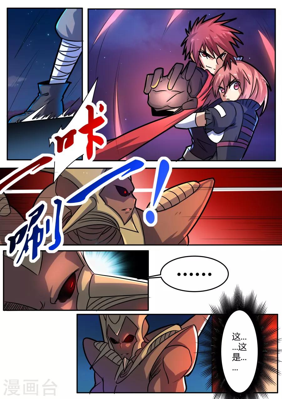 第54话 重逢之时-第119话
