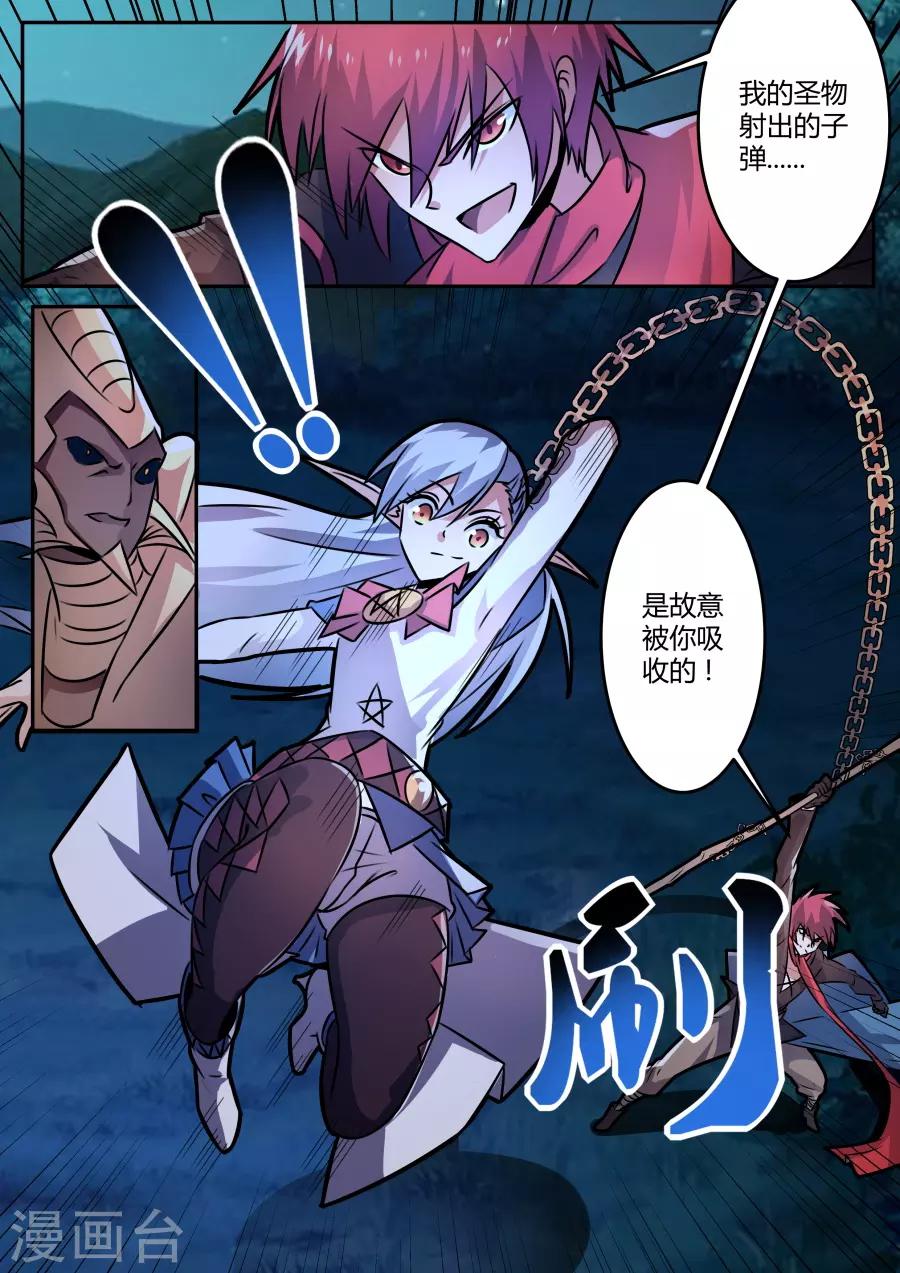 第54话 重逢之时-第119话