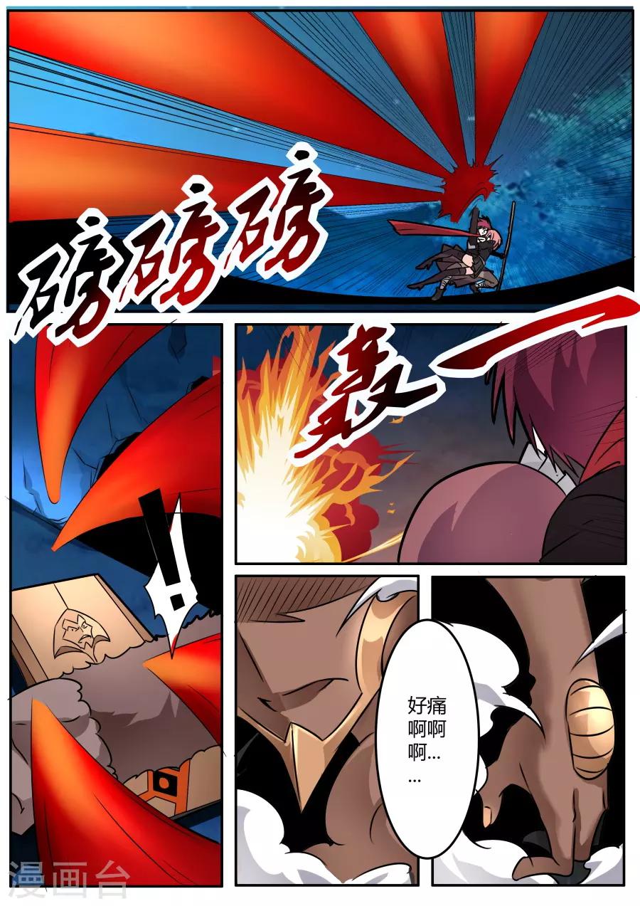 第54话 重逢之时-第119话
