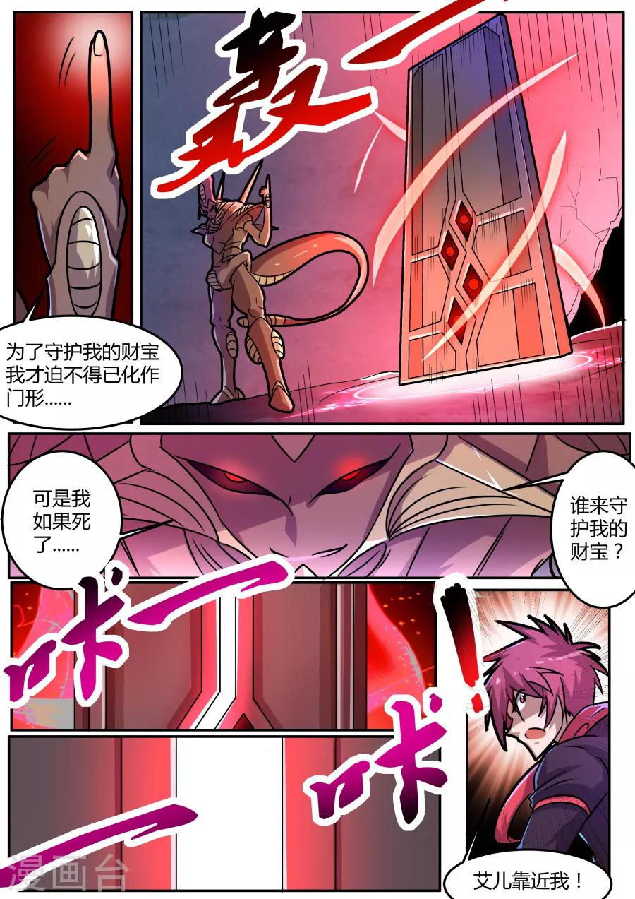 第54话 重逢之时-第119话
