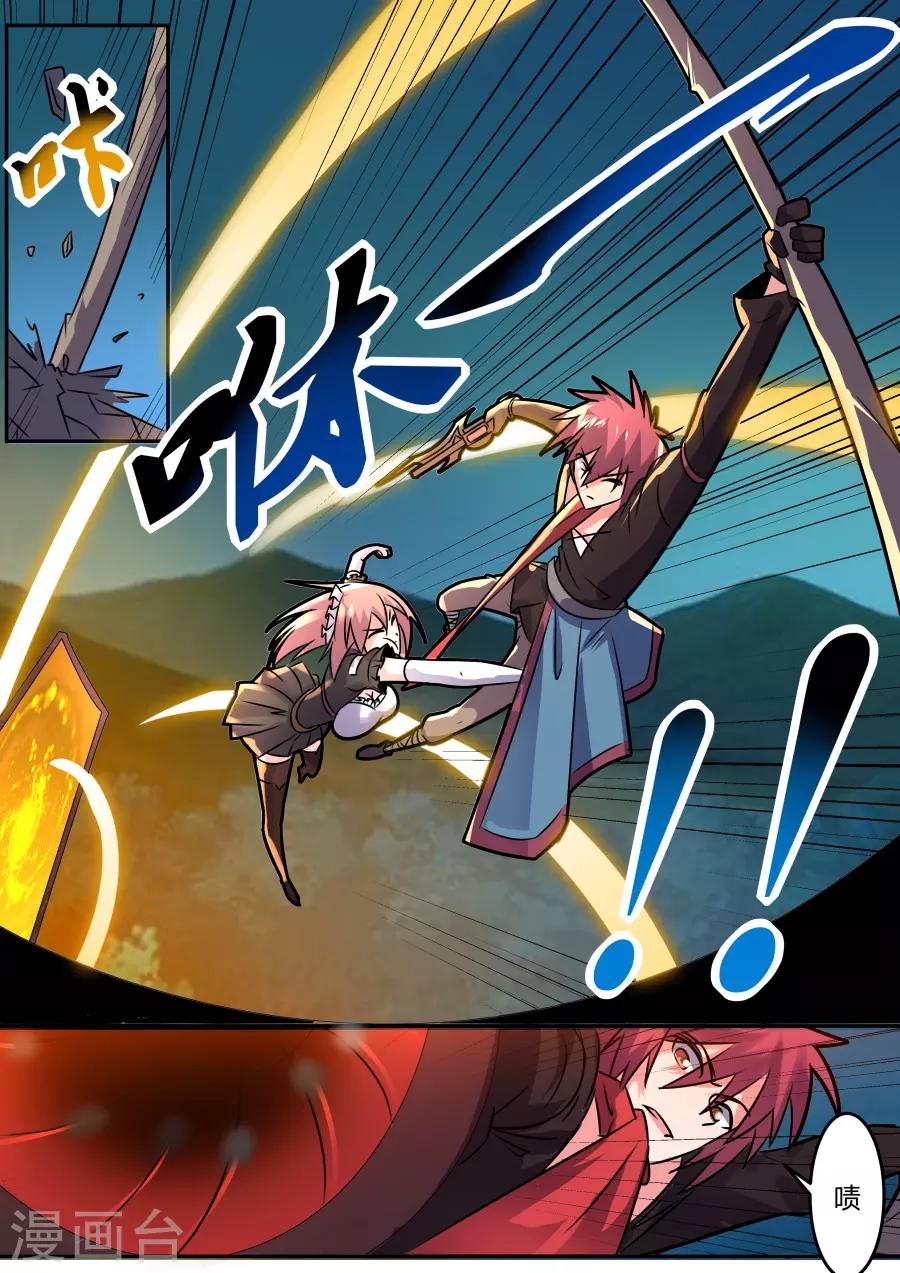 第54话 重逢之时-第119话