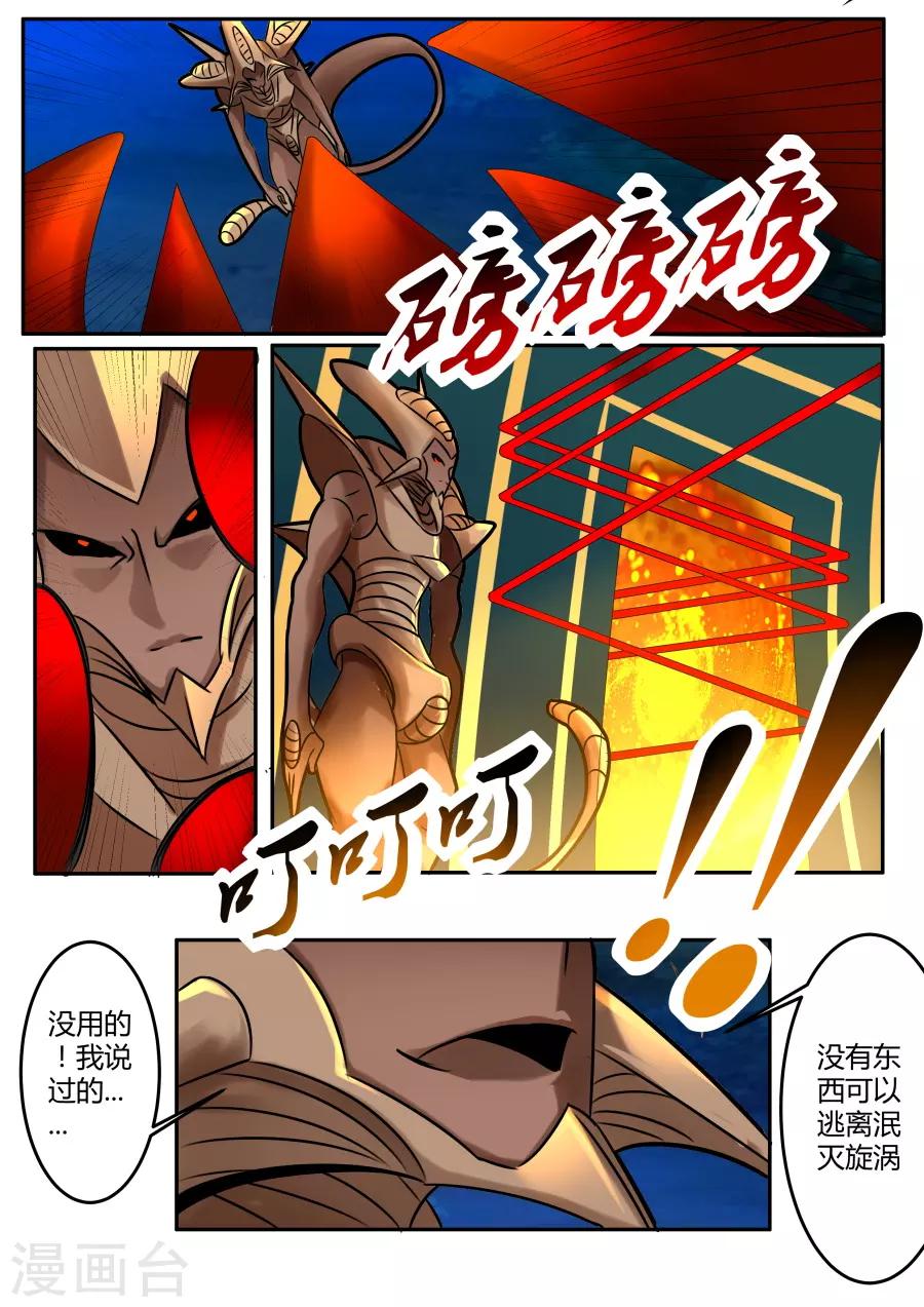 第54话 重逢之时-第119话