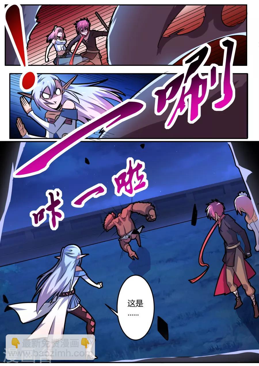 第56话 牢笼-第121话