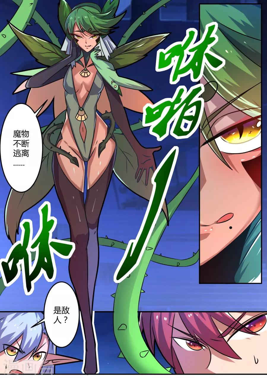 第56话 牢笼-第121话