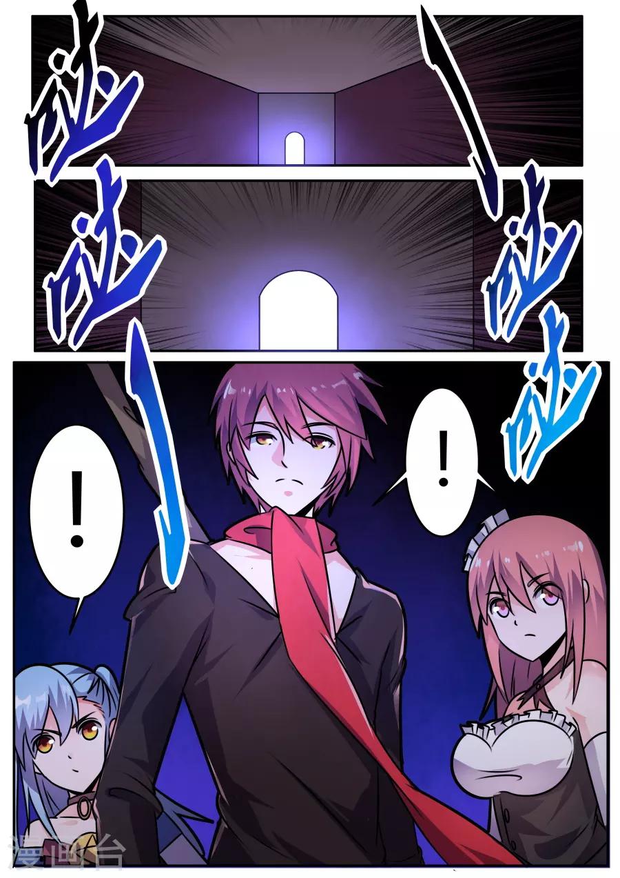 第56话 牢笼-第121话