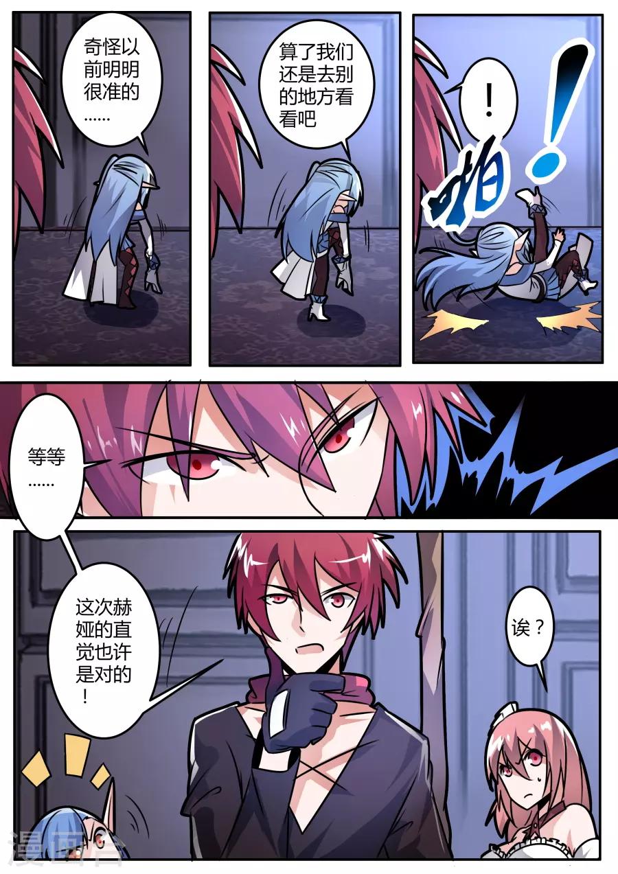 第56话 牢笼-第121话