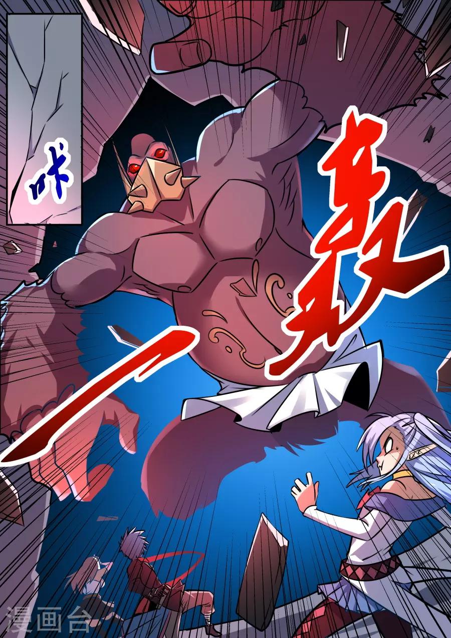 第56话 牢笼-第121话