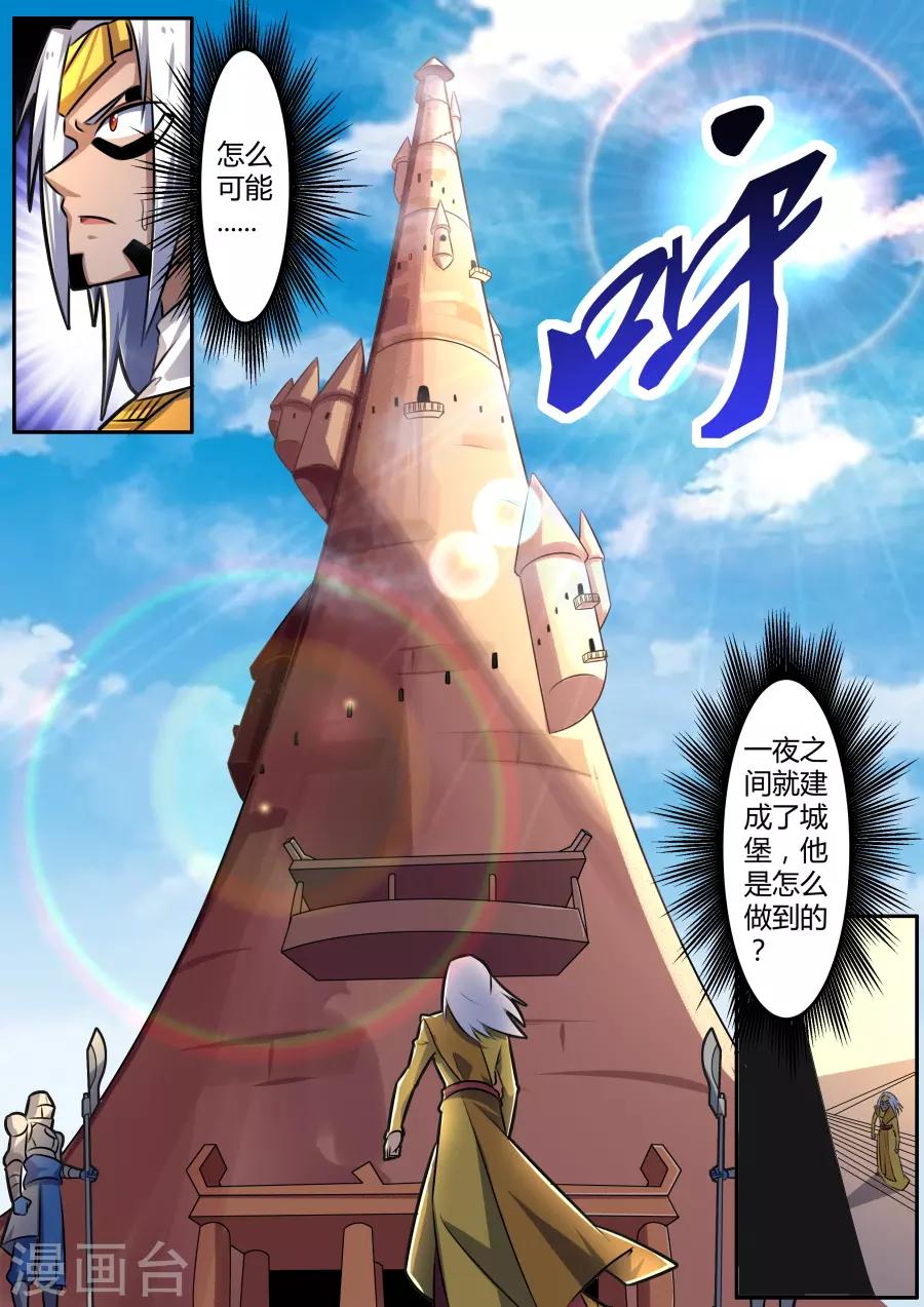 第58话 违约-第123话