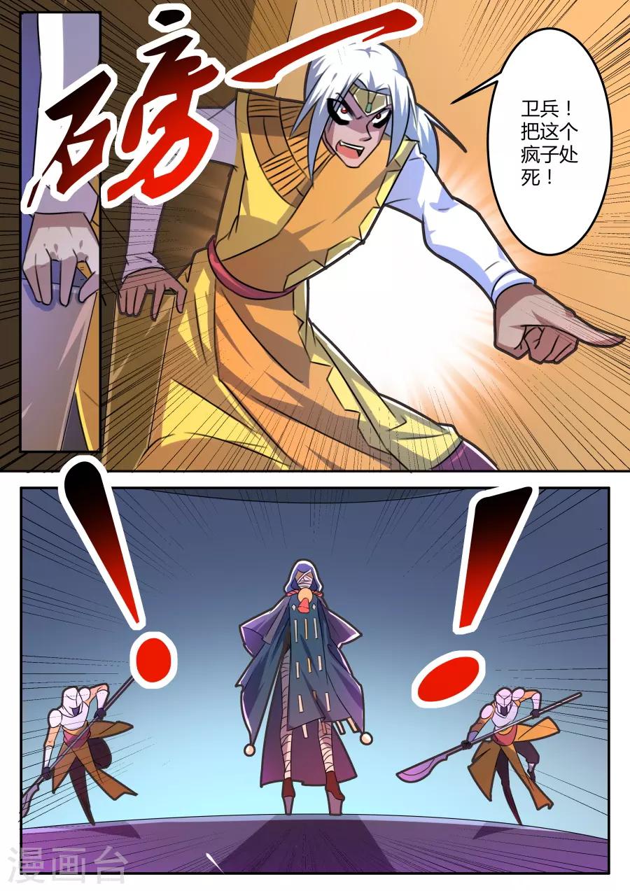 第58话 违约-第123话