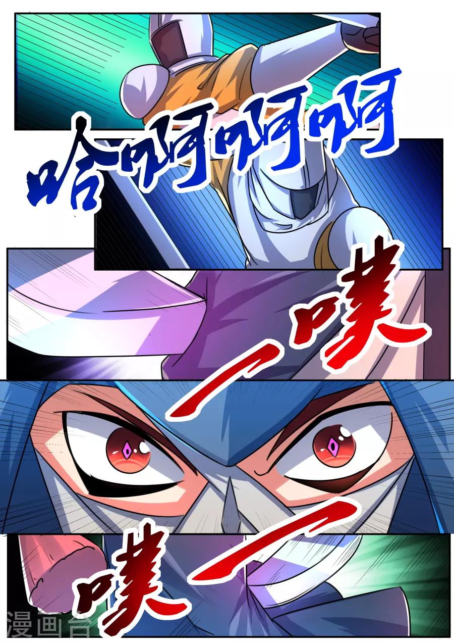 第58话 违约-第123话