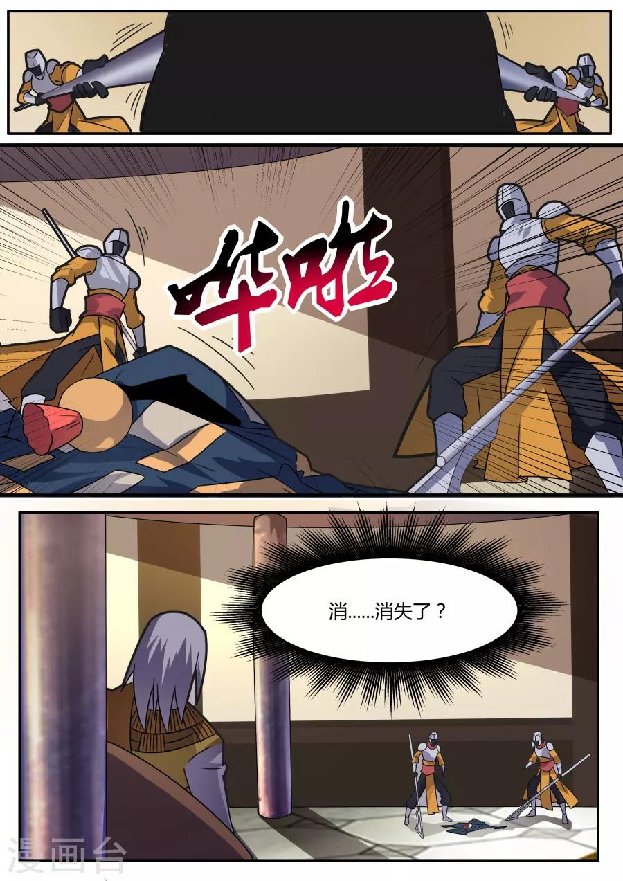 第58话 违约-第123话