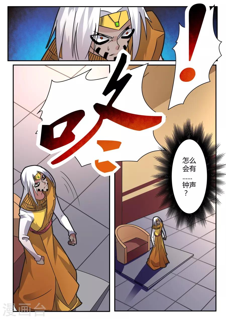 第58话 违约-第123话