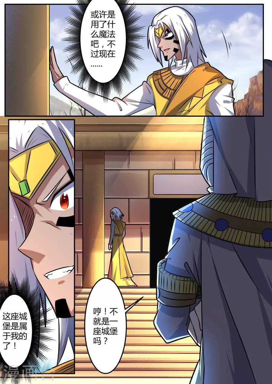 第58话 违约-第123话
