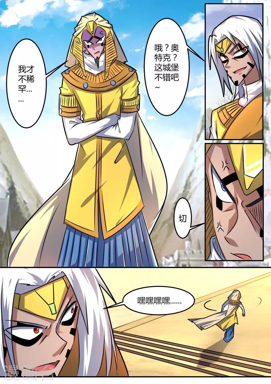 第58话 违约-第123话