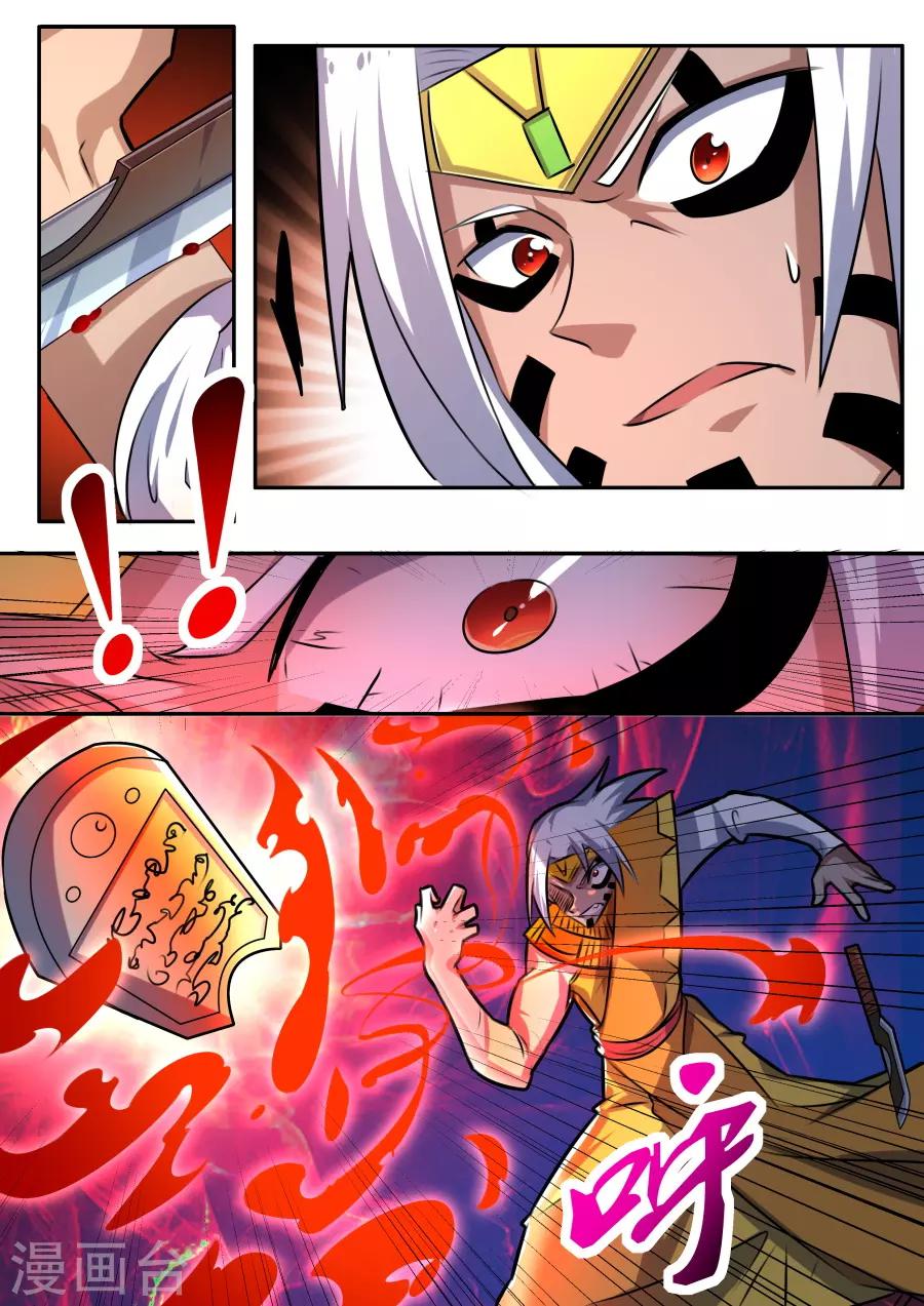 第58话 违约-第123话