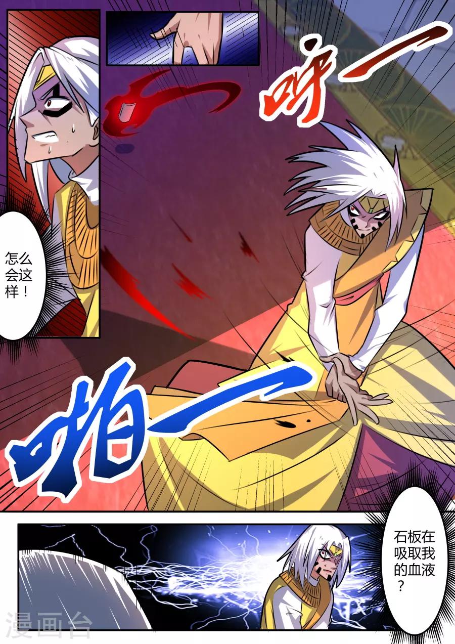 第58话 违约-第123话