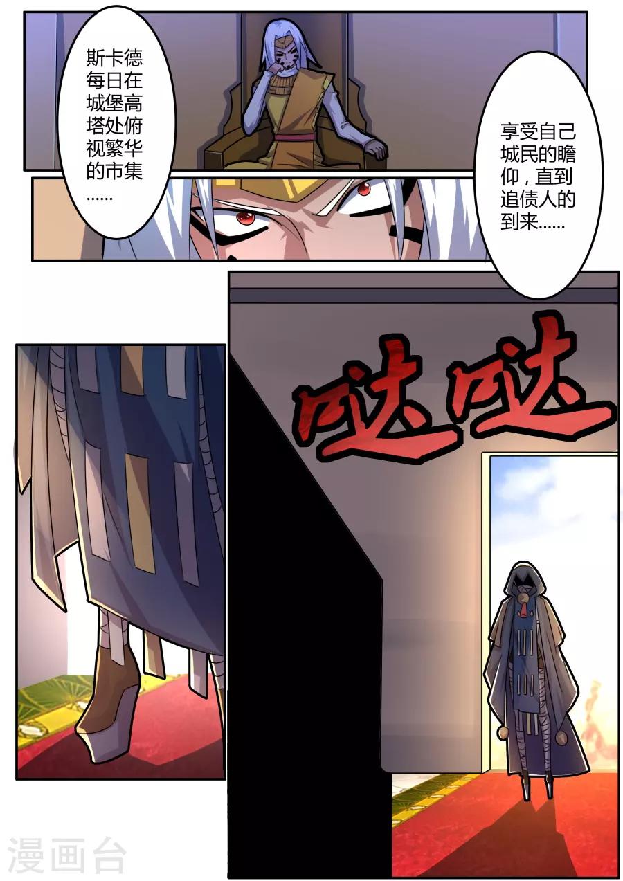 第58话 违约-第123话