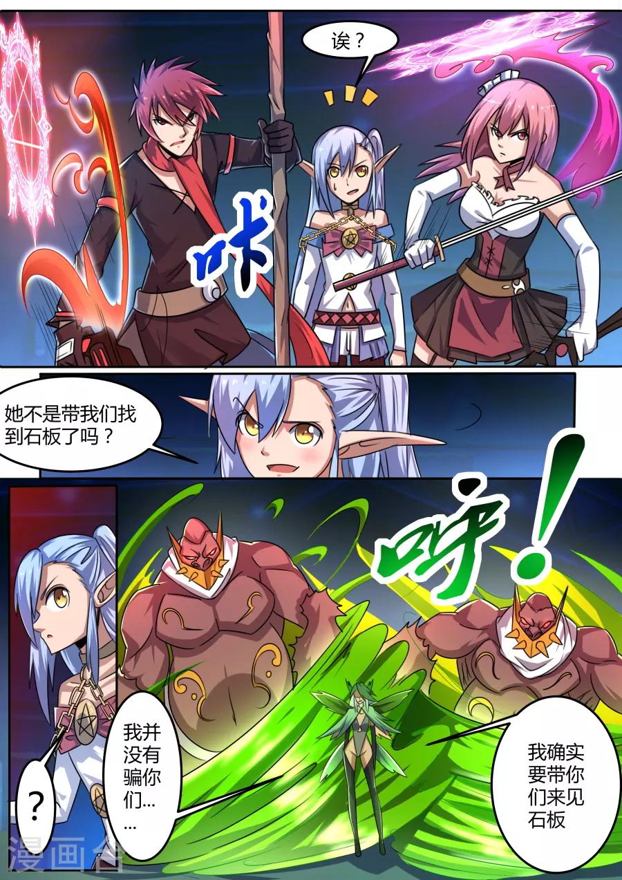 第60话 乱战-第125话