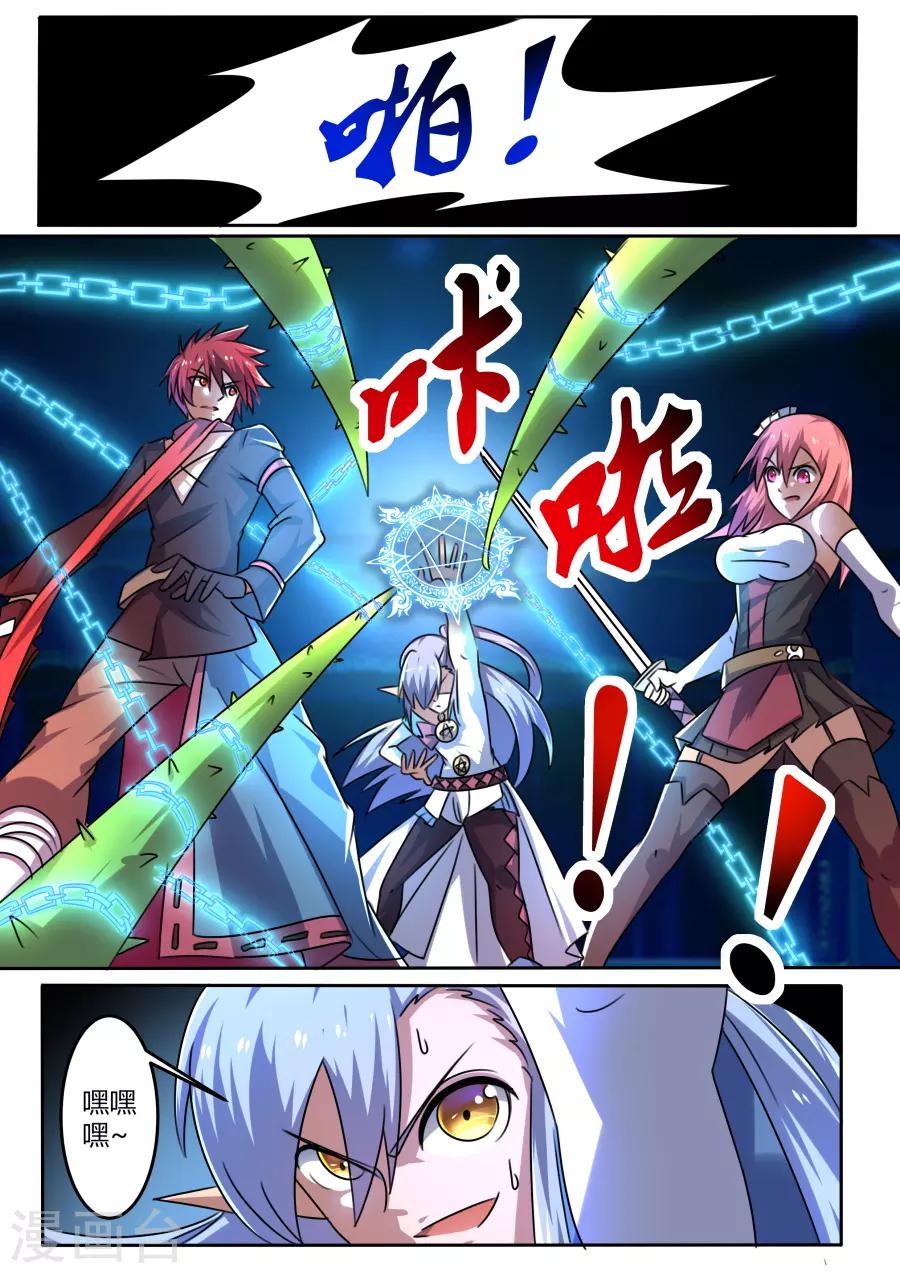 第60话 乱战-第125话