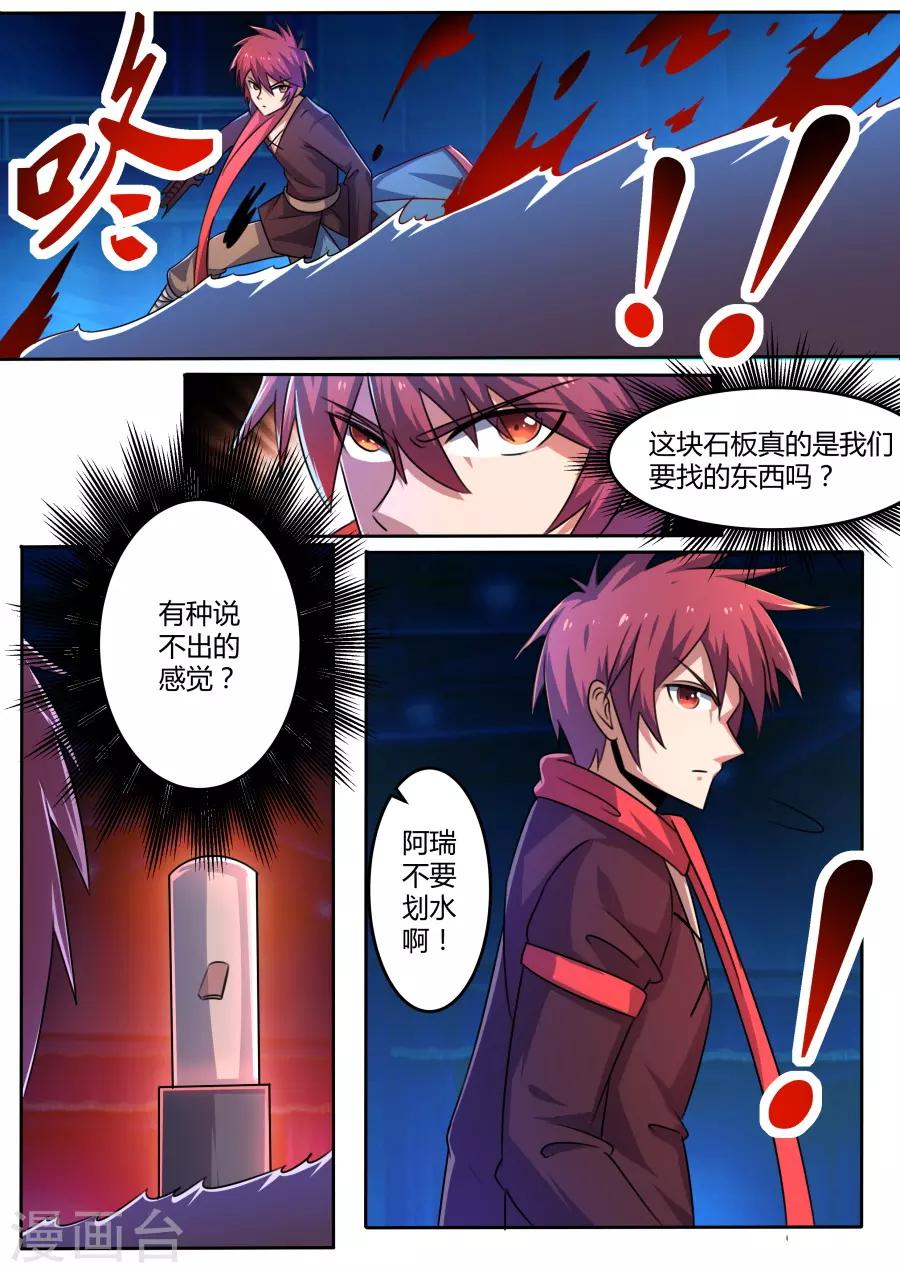 第60话 乱战-第125话