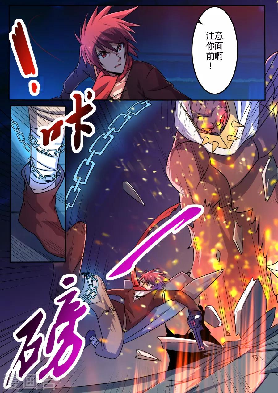 第60话 乱战-第125话