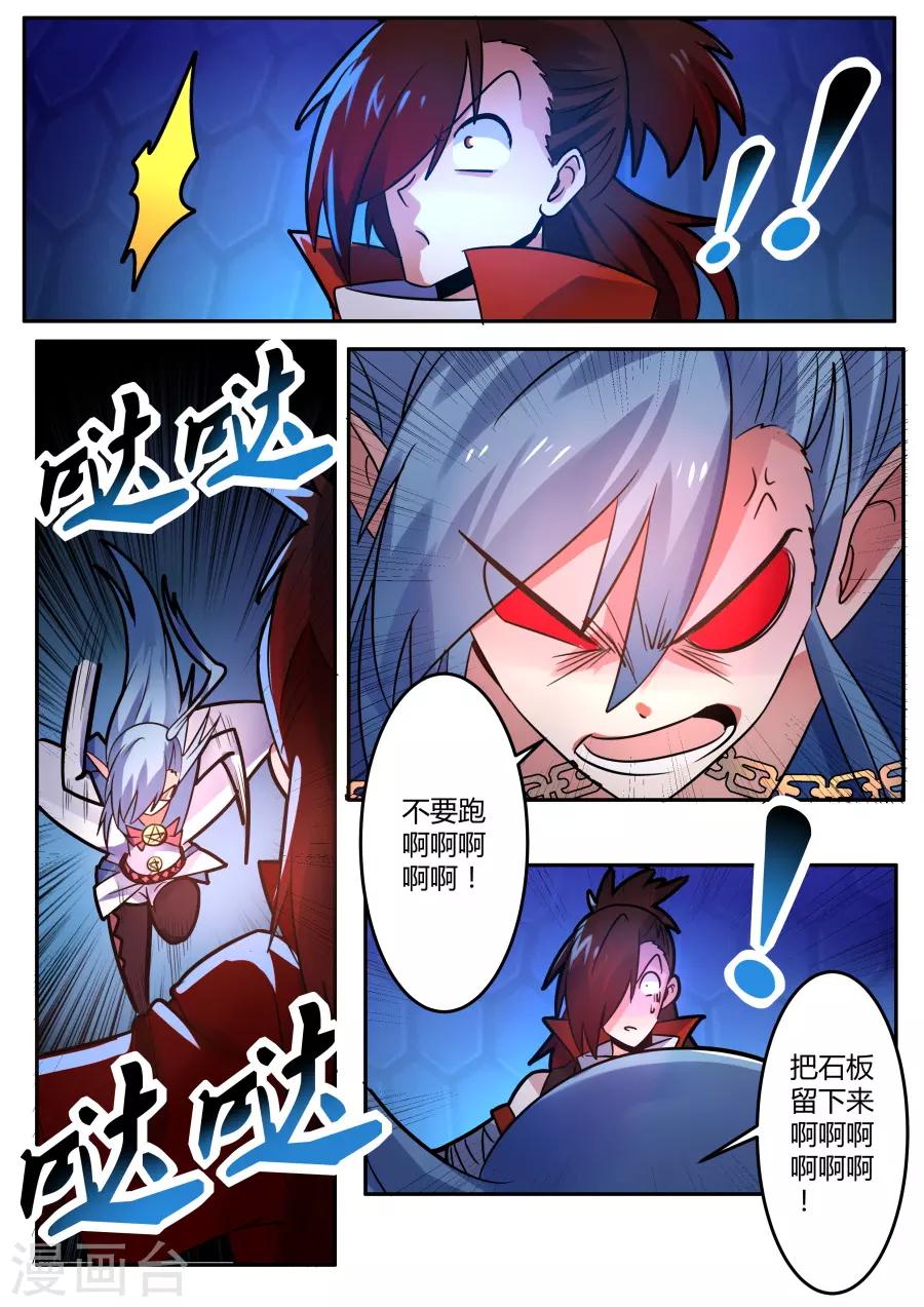 第62话 仪式中断2-第127话