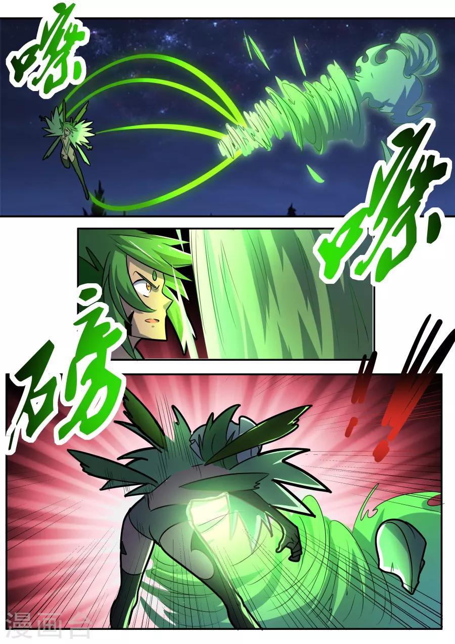 第66话 烈烈风中-第131话
