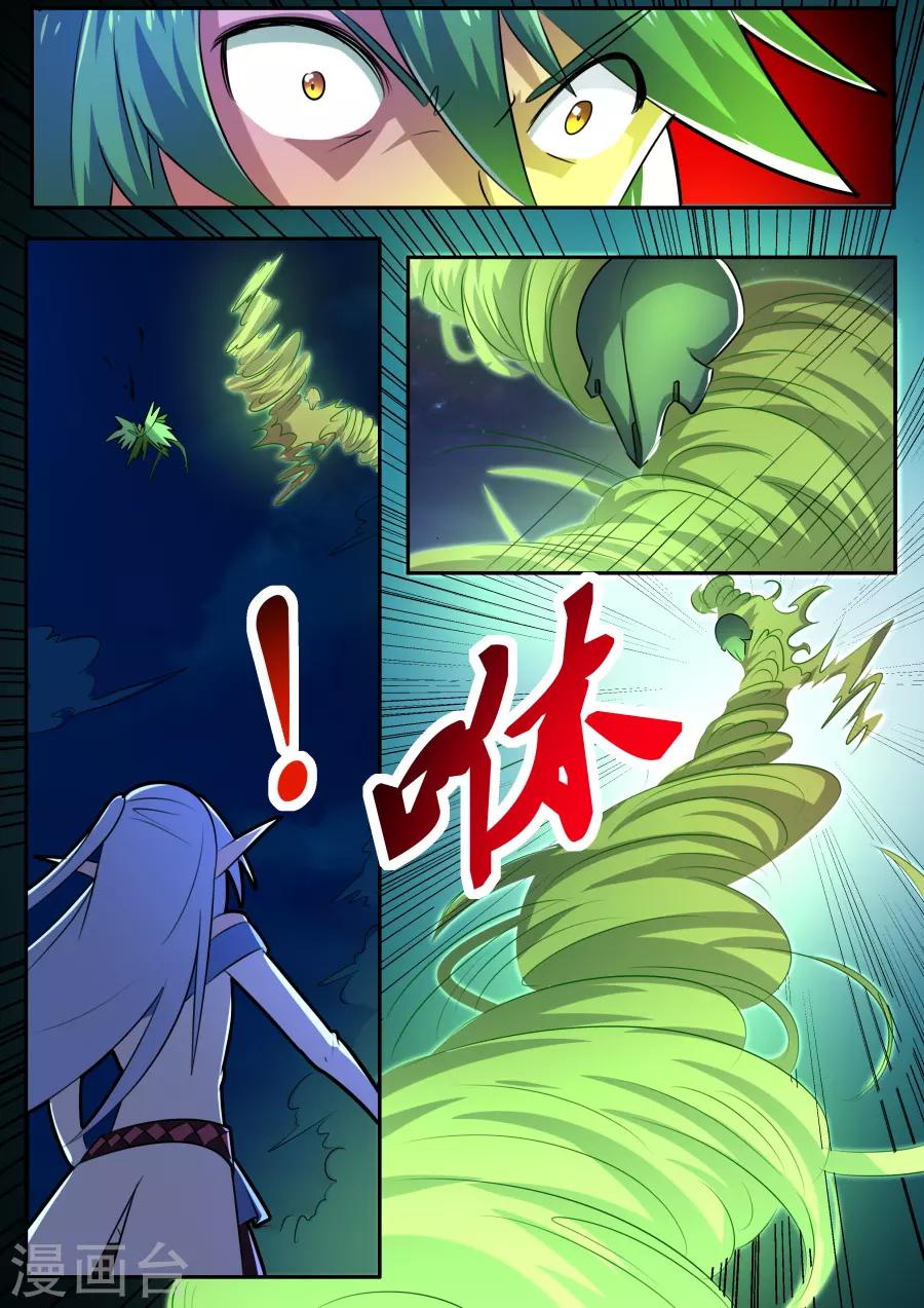 第66话 烈烈风中-第131话