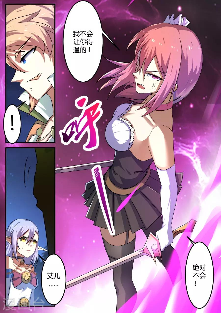 第68话 烈烈风中3-第133话