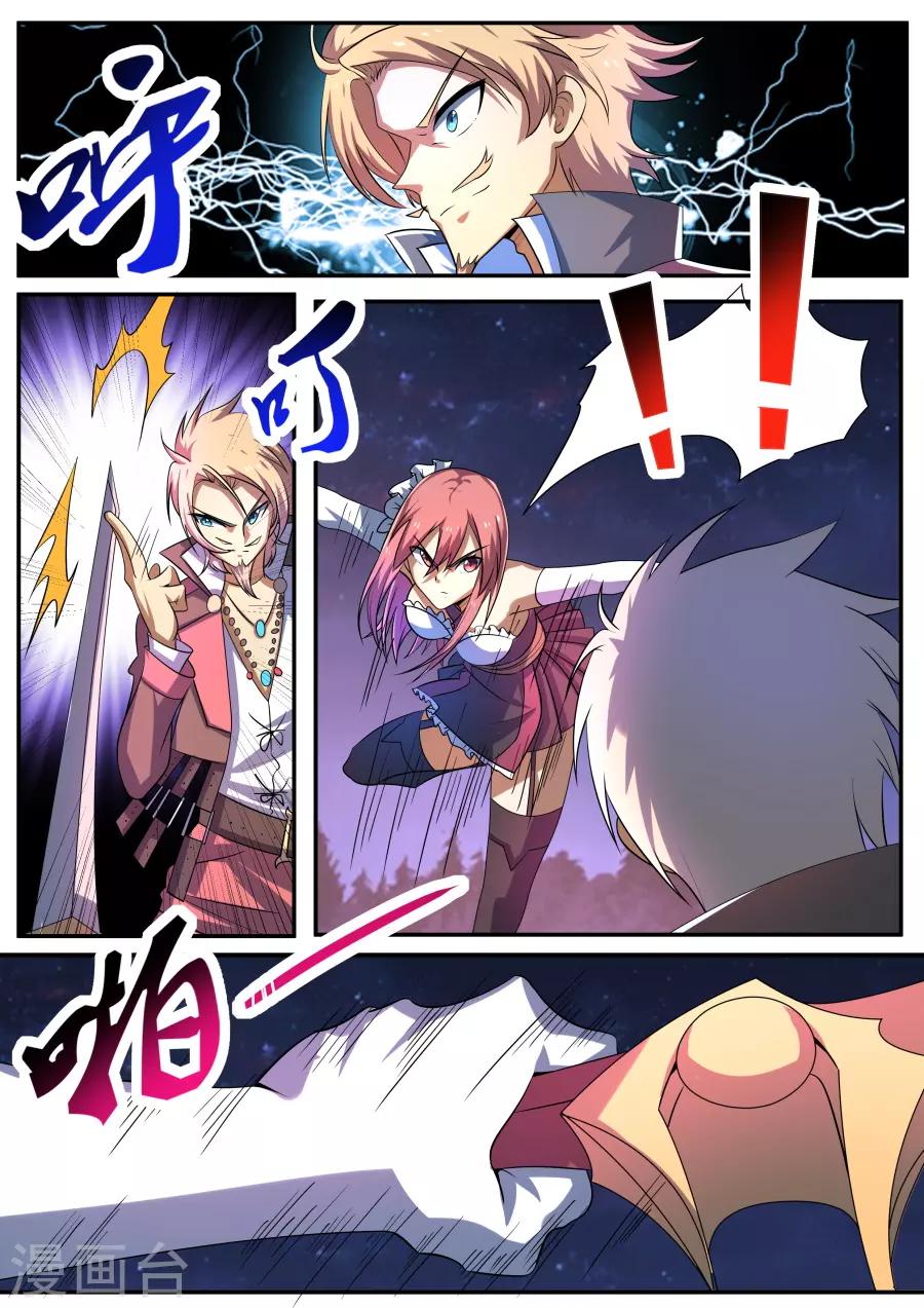 第70话 充满力量1-第135话